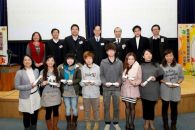 2010 廣州亞運會、亞殘運會香港賽會志願者嘉許禮暨分享會