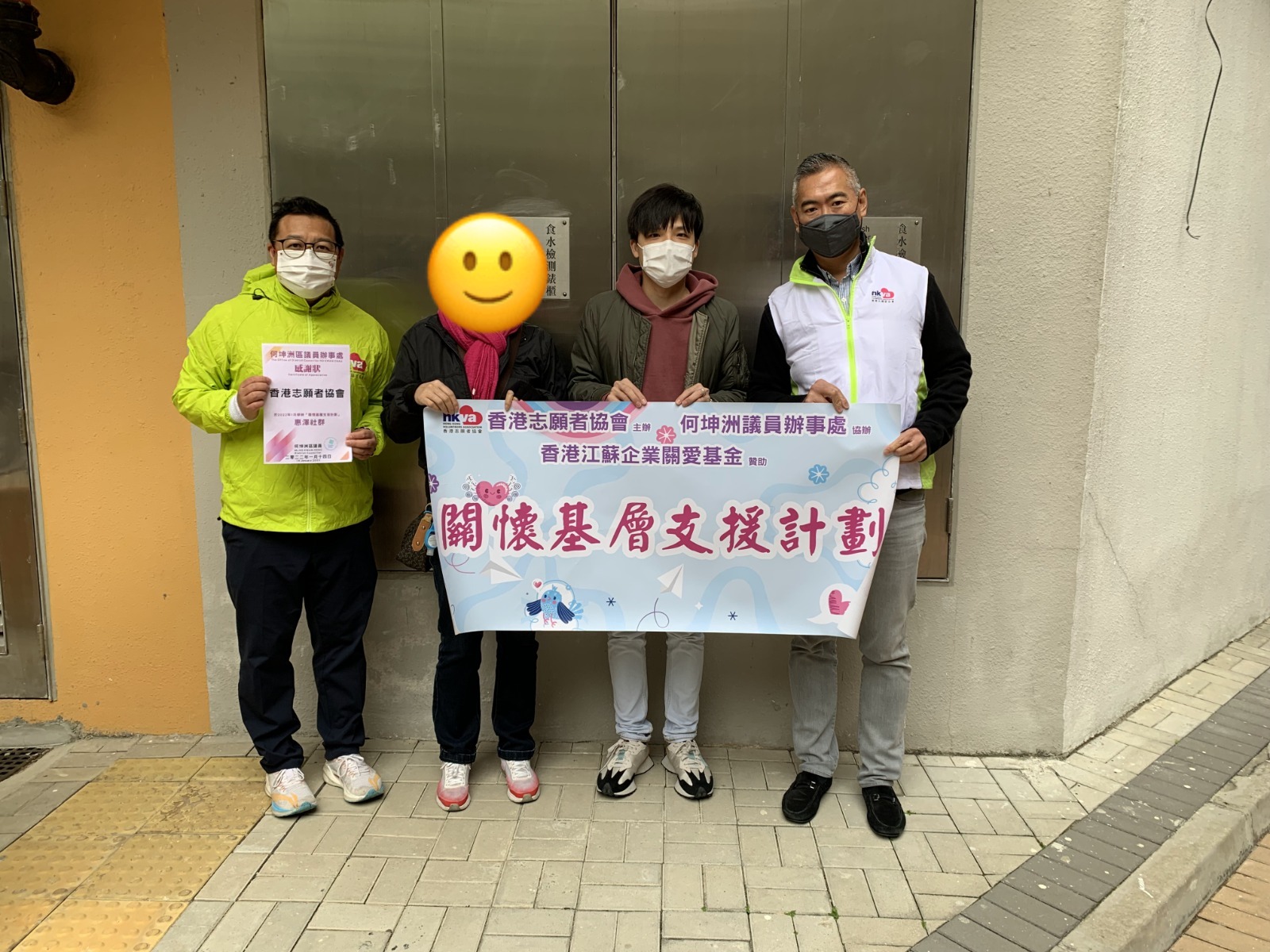 「同心同行，一路有我」愛心車隊青年行動