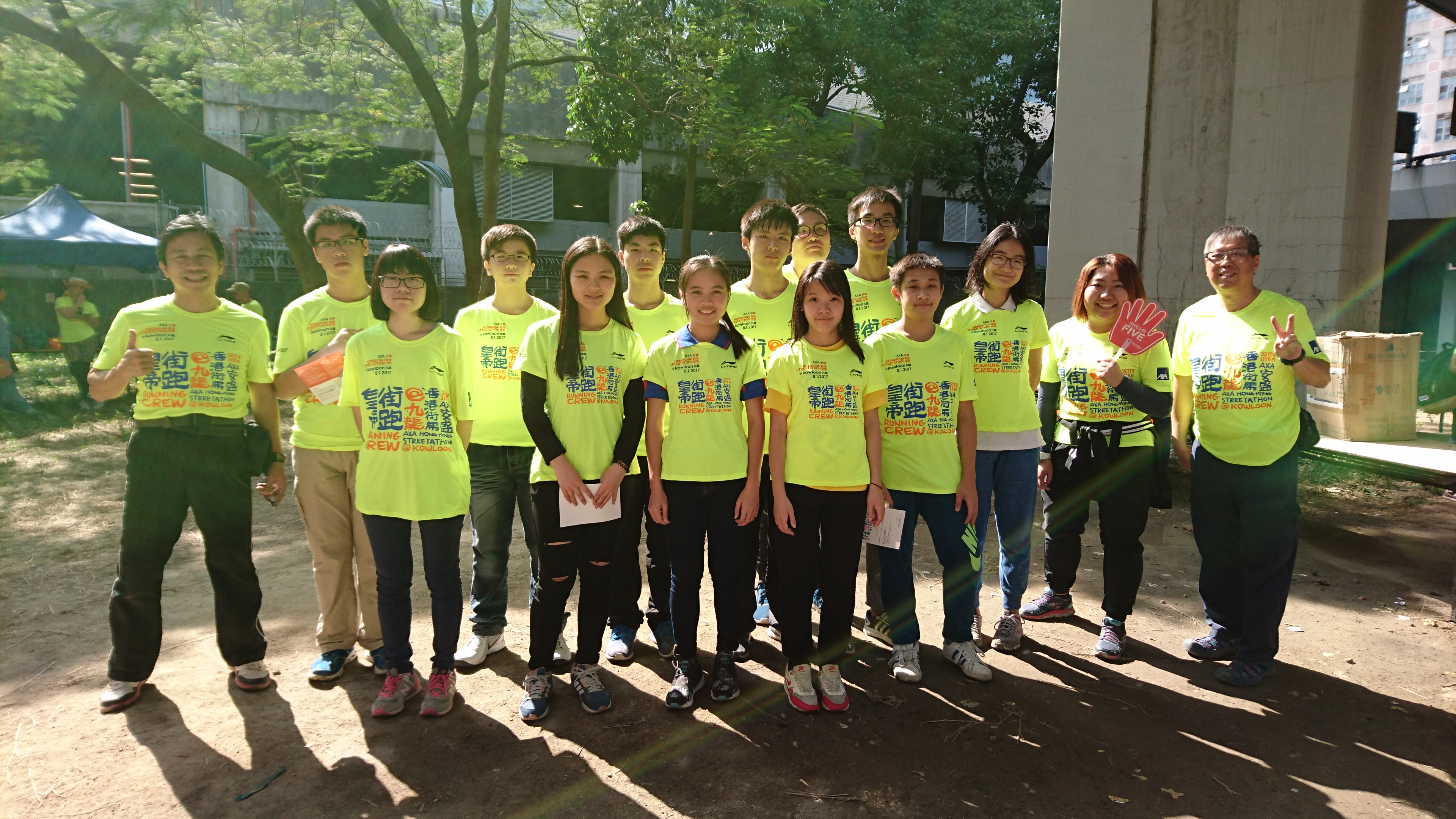 AXA安盛香港街馬@九龍2017