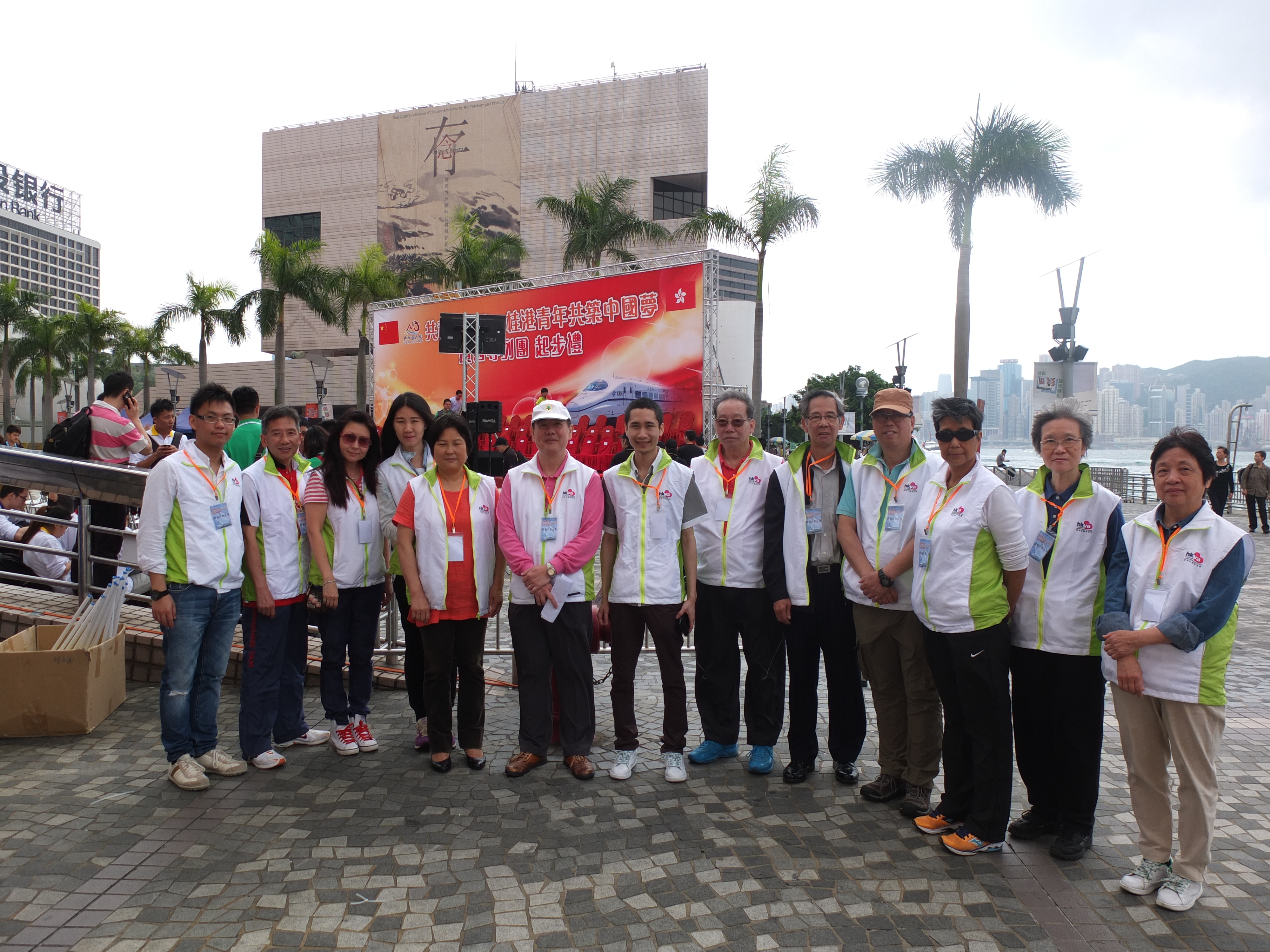 「共和國之旅 – 桂港青年共築中國夢」啟動禮義工服務