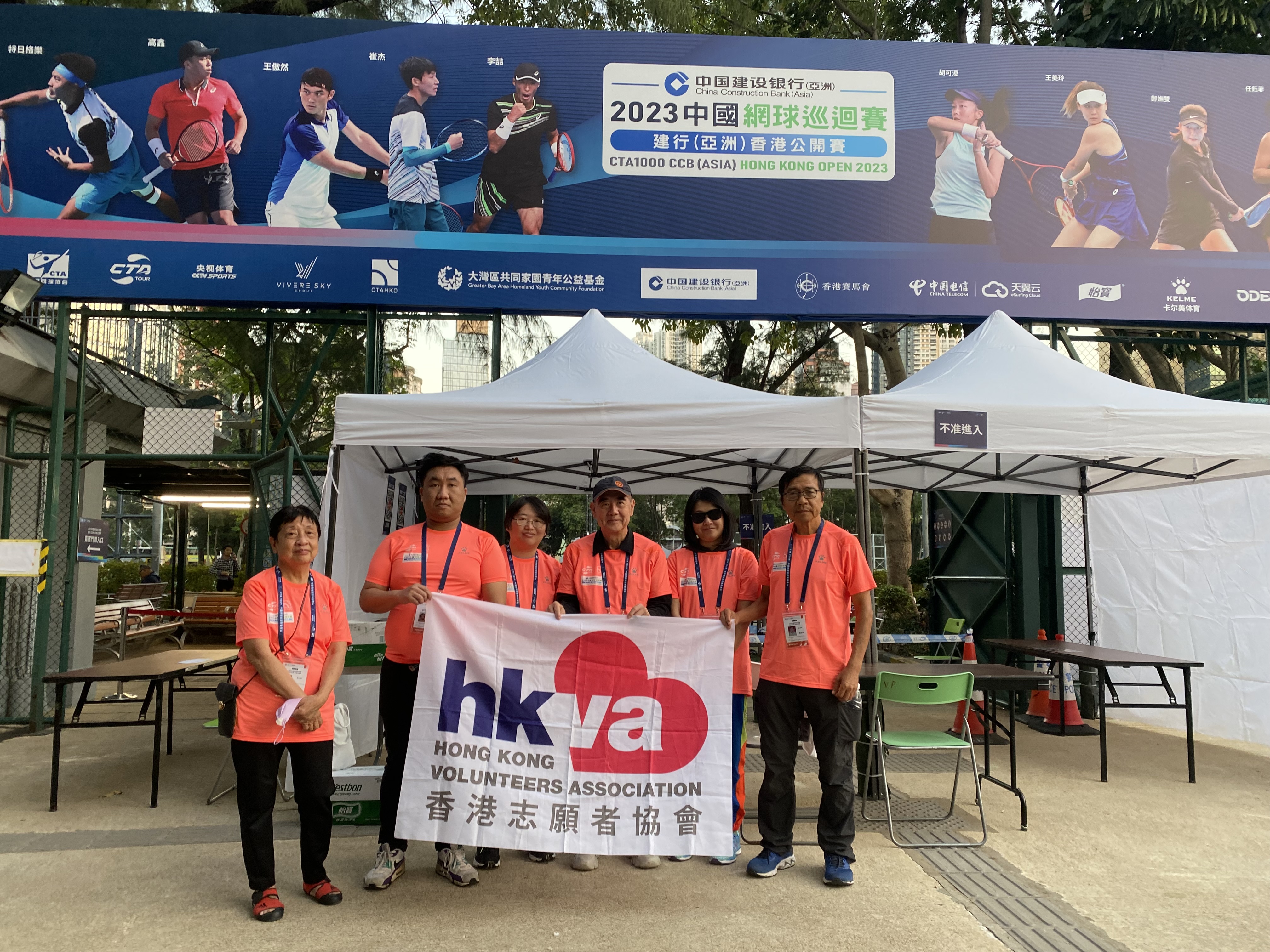 「2023中國網球巡迴賽」志願服務