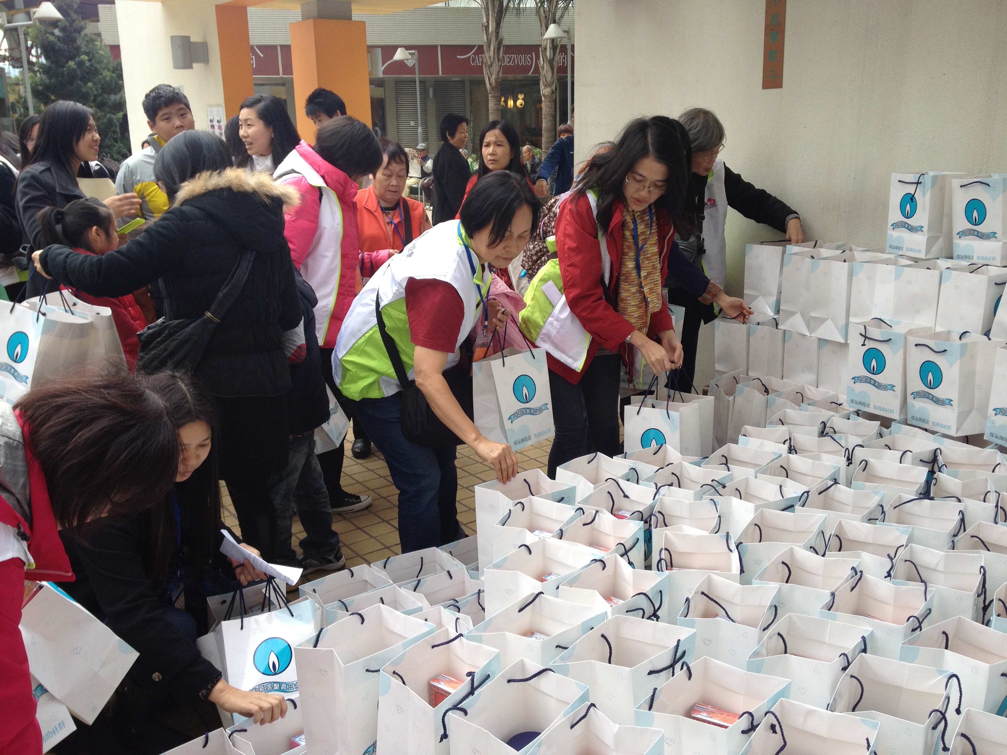 煤氣愛心湯送暖獻關懷