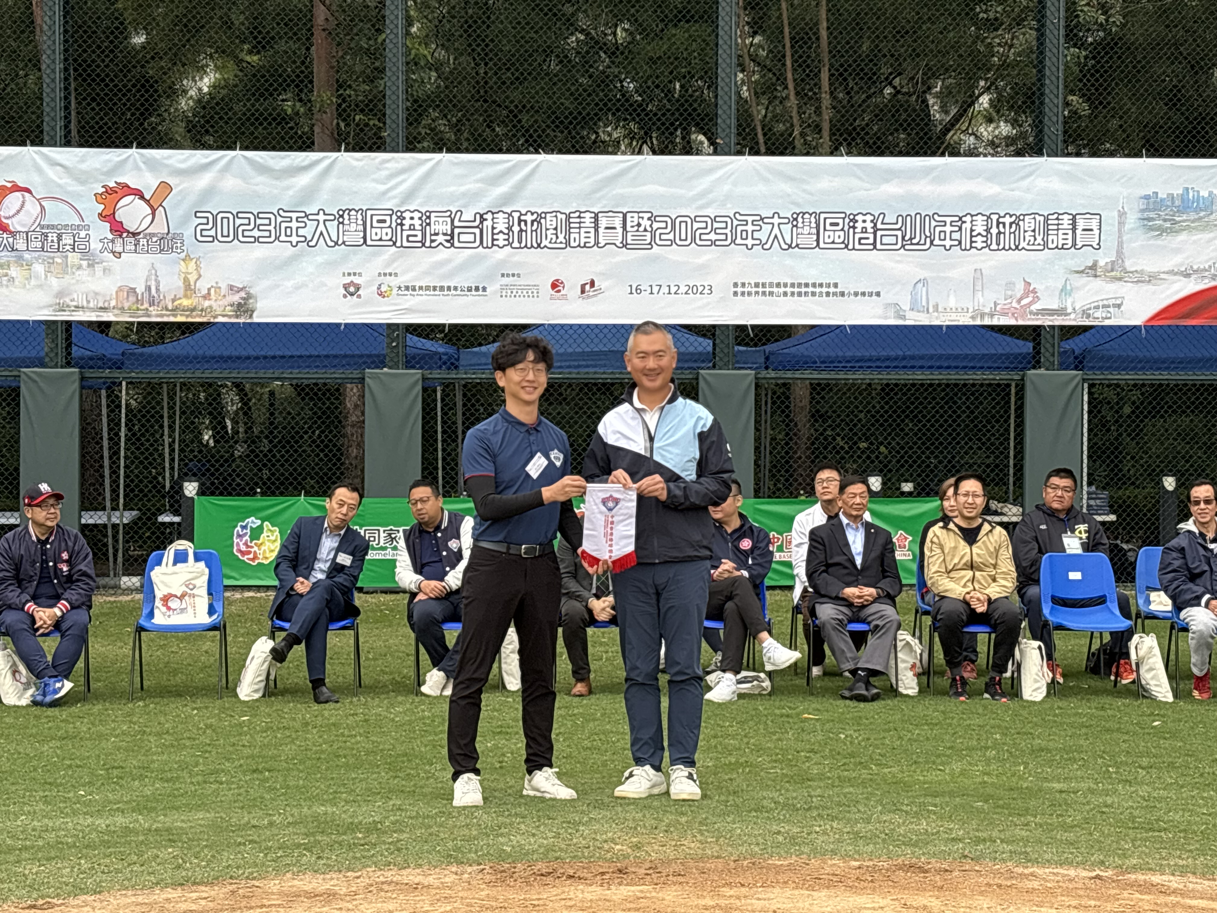 「2023大灣區港澳台棒球邀請賽暨2023大灣區港台少年棒球邀請賽」志願服務