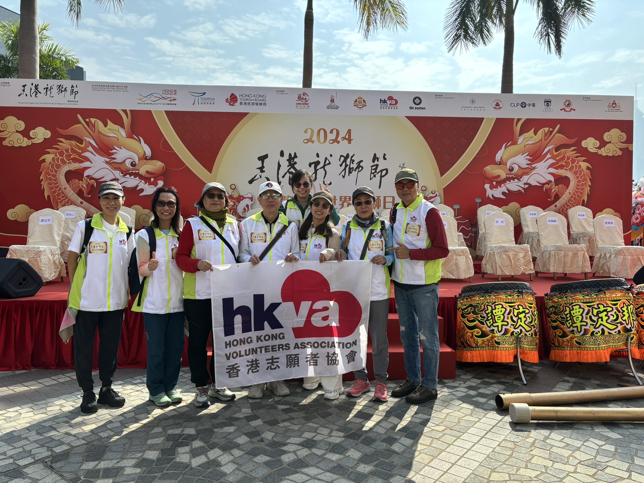 「香港龍獅節2024」志願服務