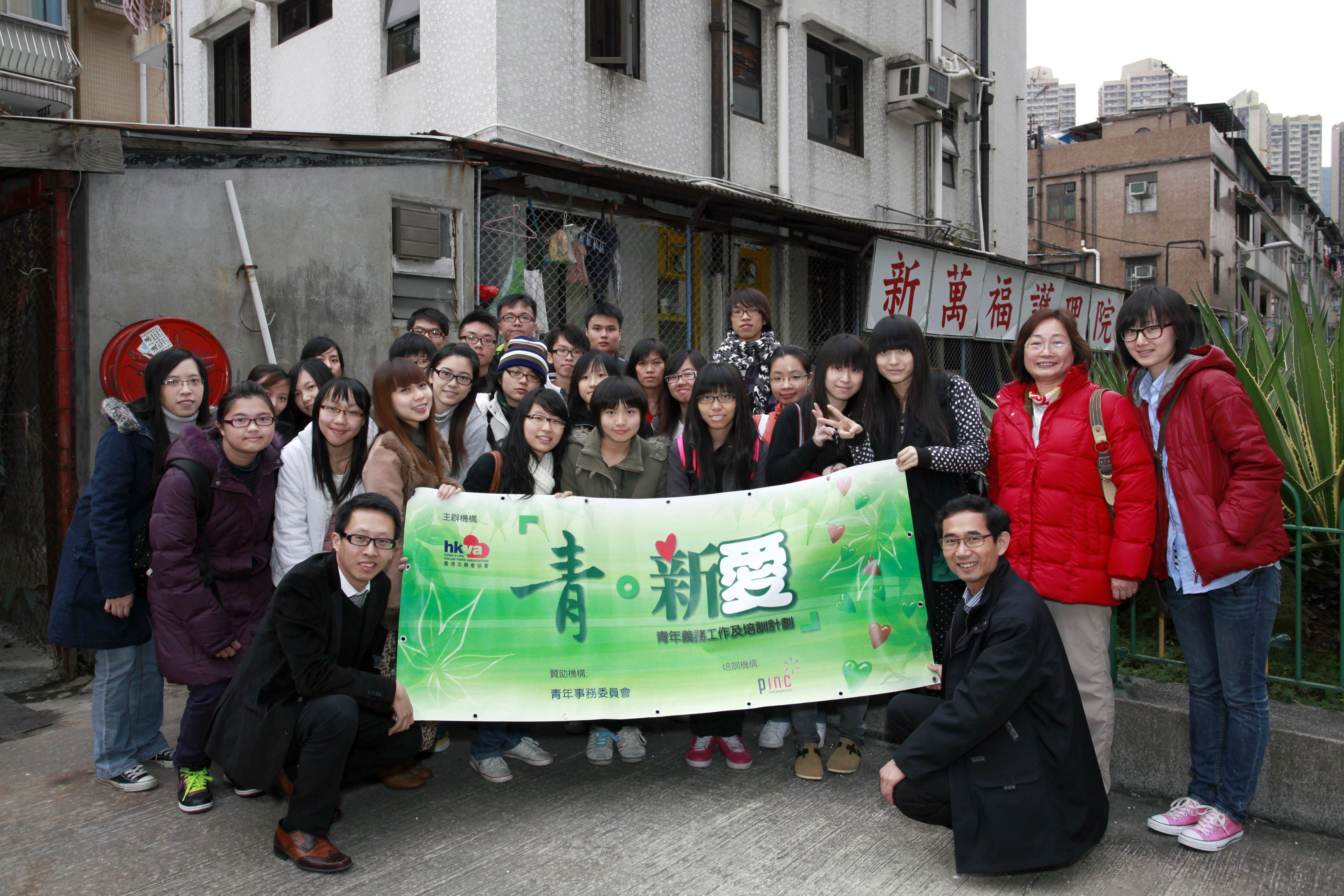 「青。新愛」服務