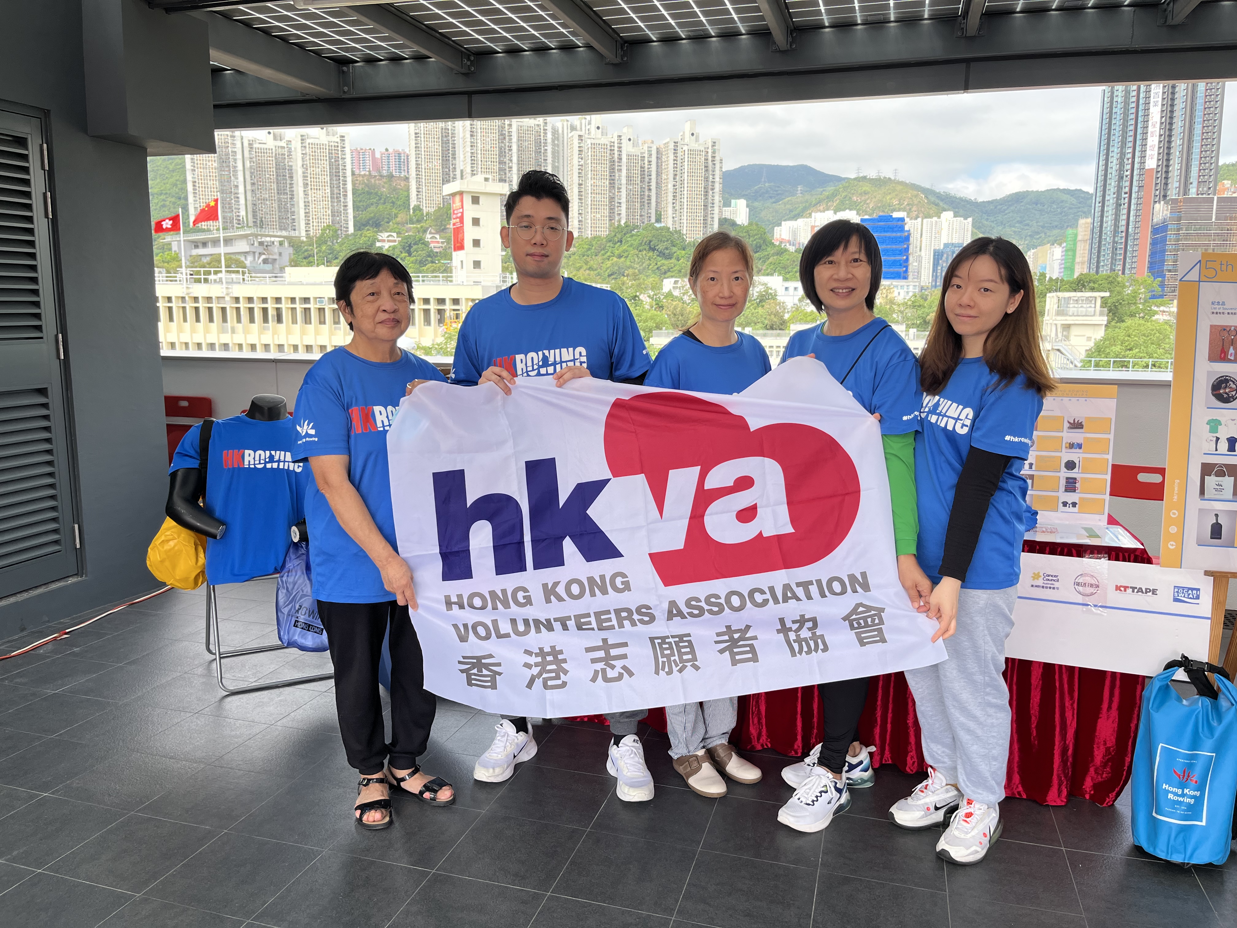 「第45屆香港賽艇錦標賽」志願服務